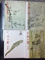 獵戶座/推理小說【汪景星/峨嵋劍俠傳】1978初版 八成新yyy 歷史價格詳細信息