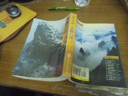 ◎貓頭鷹◎絕版書籍專賣-清代宮廷生活1本稍有髒汙皺褶泛黃或破損(BookBox142) 歷史價格詳細信息