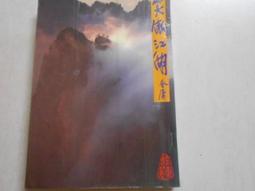 107708&quot;C倉庫&quot;全新鍍金反射光耦 SG2BC光電傳感器SG-2BC 5個一拍    [107708] 歷史價格詳細信息