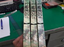 本事出版【2/23上市】瘋狂的海馬：上帝在創造牠的時候，應該是喝醉了…… 歷史價格詳細信息