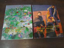 二手-關西近郊攻略2019 歷史價格詳細信息