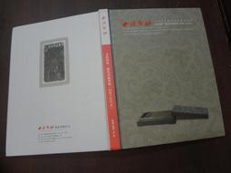 軼田二手書店《 古今姓名學乾坤 (民99年出版)》華城書局｜陳永瑜｜無劃記 歷史價格詳細信息