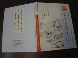 明星錄*2008年新加坡版CALL OF DUTY WORLD AT WAR(LIVE附英文說明書)遊戲光碟(s681) 歷史價格詳細信息