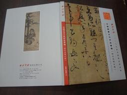 以色列古代服聖母成人角色扮演服裝 the virgin mary 歷史價格詳細信息