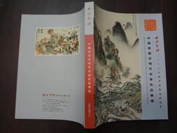 拍賣 近全新 浪琴 深海征服者 陶瓷圈機械錶 藍水鬼 2019年5月寶島購入 錶徑：41mm 盒卡齊全 台北面交！ 歷史價格詳細信息