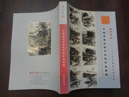 拍賣 近全新 浪琴 深海征服者 陶瓷圈機械錶 藍水鬼 2019年5月寶島購入 錶徑：41mm 盒卡齊全 台北面交！ 歷史價格詳細信息