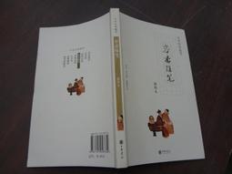 洪福田版畫悠遊卡-蜈蚣閣(受託代銷) 歷史價格詳細信息