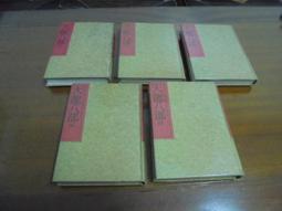 天龍八部82版U盤高清全集黃日華虛竹傳奇經典懷舊武俠電視劇優盤. 歷史價格詳細信息