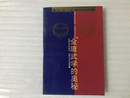 1993雲南以工代賑劵 五元十元 共十張 歷史價格詳細信息