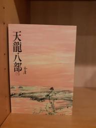 民國87年~新台幣50元五十元伍拾元伍拾圓 面額另計 歷史價格詳細信息