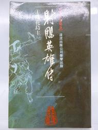 主任島耕作(02)/弘兼憲史【城邦讀書花園】 歷史價格詳細信息