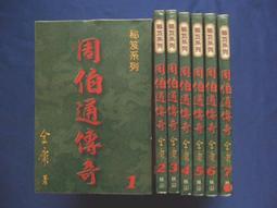2000年7月二版三刷《親子創意遊戲365》信誼 9576425018 無劃記09T 歷史價格詳細信息