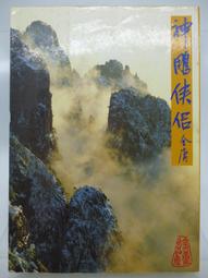 s@神龕實木佛龕立櫃觀音菩薩供臺財神爺供桌關公神臺佛櫃家用神臺 歷史價格詳細信息