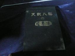 貓頭鷹聲光互動安撫手風琴玩具 YL616 歷史價格詳細信息