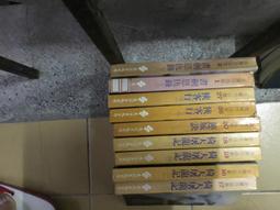 俠客行 金庸作品集 （全2冊）二集合售 絕版小說 武俠小説 二手書 遠流出版 二手書 歷史價格詳細信息