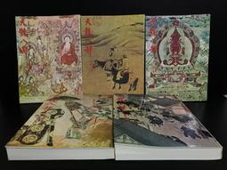 ＊夜影流書＊東京灣海螢大橋十五．一公里的圈套/西村京太郎 歷史價格詳細信息