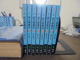 時光~18k金冰種飄花翡翠耳釘愛心形耳釘長度10.5mm10780 歷史價格詳細信息