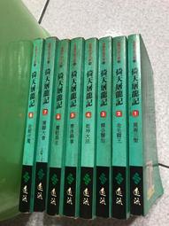 第五號屠宰場 -- 馮內果 著,洛夫 譯 -- 麥田83年初版1刷 -- 亭仔腳舊書 歷史價格詳細信息