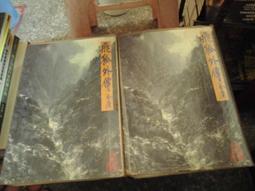 武俠小說~//逐鹿武林1-3//作者.李輕鬆 歷史價格詳細信息