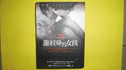 【黃家二手書】2009年初版一刷-這些年，二哥哥很想你 九把刀著 歷史價格詳細信息