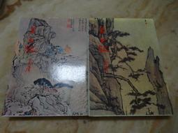 金庸作品集--碧血劍上˙下(全) 遠景72年出版&gt; 無章釘自有書&gt;品項如圖有9成新 歷史價格詳細信息