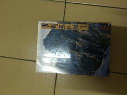 書劍恩仇錄(上) / 金庸 / 遠流出版 歷史價格詳細信息