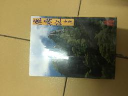 金庸作品集--鹿鼎記 (精裝修訂版  全套1~5集) 遠流2006年四版一刷 歷史價格詳細信息