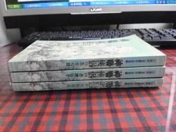 二手神鵰俠侶7冊(缺第六集當收藏/裝飾品 歷史價格詳細信息