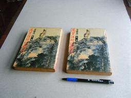 《金庸紫牛學》深邃豪   書況佳阿騰哥二手書坊* 柏室科技藝術 歷史價格詳細信息