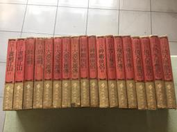 35本合售 童書繪本 天動說 快樂的貓頭鷹 月亮，生日快樂》 上誼出版 弗蘭克&middot;阿希/著 精裝本 無劃記 NN 歷史價格詳細信息