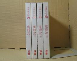 7成5新 微星 MSI GeForce RTX 3060Ti GAMING X 8G Twin Frozr 雙風扇 歷史價格詳細信息