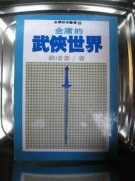 SXS小説～宮部美幸～續三島屋奇異百物語～暗獸 歷史價格詳細信息