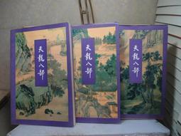 天母二手書店**活字.文字的世界－－世界的文字（16開大開本） 曹方　主編 江蘇教育 2013/11/1 歷史價格詳細信息