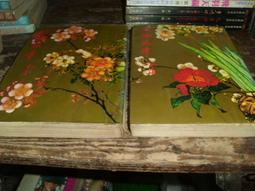 【飛象小舖】《夢幻武士》ISBN:9575446070│希代│曹水芸, 黛博拉迪爾│七成新 歷史價格詳細信息