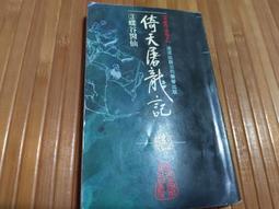 (要買要快)=!CC3C!=Sandisk cruzer blade 16GB(公司貨)限量 歷史價格詳細信息