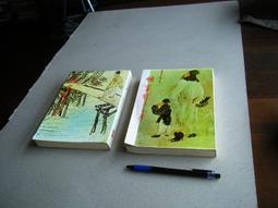 俠客行  書80%新 品項如圖 請看清楚 歷史價格詳細信息