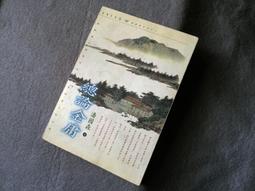 潘森PSH-400頭戴式電腦耳機臺式電競遊戲耳麥帶麥7.1USB有線電競 歷史價格詳細信息