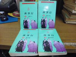 ◎貓頭鷹◎絕版書籍專賣-清代宮廷生活1本稍有髒汙皺褶泛黃或破損(BookBox142) 歷史價格詳細信息