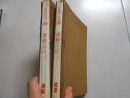 森林系 遠望貓咪髮束 (紅、藍兩款)  手作 zakka 包扣髮束 歷史價格詳細信息