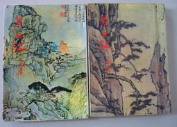 碧血劍 1985年 電視劇 BD藍光高清DVD 1碟 黃日華版 毛舜筠 國粵 歷史價格詳細信息