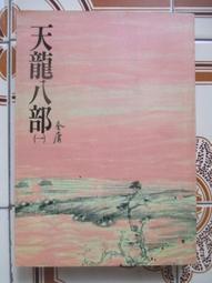 【冬瓜妹】無怨悔的世界 學習心靈安住的智慧(探索．2009年版) 1FD 歷史價格詳細信息