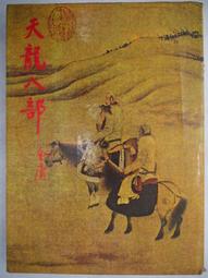 天明月武夷山正巖花香大紅袍茶葉 坑澗武夷巖茶送禮盒裝烏龍茶凌雲閣巖茶 可開發票 歷史價格詳細信息