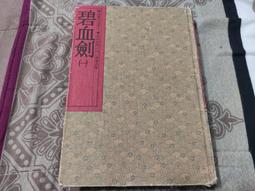 (要買要快)=!CC3C!=Sandisk cruzer blade 16GB(公司貨)限量 歷史價格詳細信息