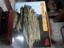 武俠小說~//逐鹿武林1-3//作者.李輕鬆 歷史價格詳細信息