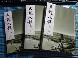 【鑽石城二手書3F】《影視娛樂~ The Button  楊林 寫真集 歷史價格詳細信息