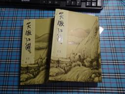 【鑽石城二手書3F】《影視娛樂~ The Button  楊林 寫真集 歷史價格詳細信息