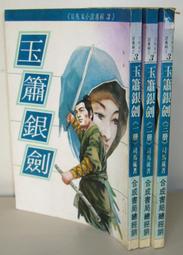 早期武俠雜誌>武俠世界2９年第41期~42期計3本其餘已賣出 歷史價格詳細信息