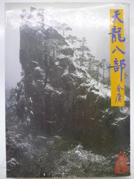 天明月武夷山正巖花香大紅袍茶葉 坑澗武夷巖茶送禮盒裝烏龍茶凌雲閣巖茶 可開發票 歷史價格詳細信息