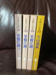 (已經售出) 真品 無拋無整原汁原味omega海馬300米中型石英腕錶 拜登款 潛水錶 2561.80.00 rolex 水鬼 歷史價格詳細信息