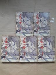 修訂八版《應用文》黃俊郎 東大 8E 無劃記 V94 歷史價格詳細信息